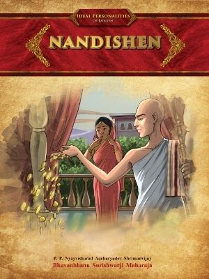  Book on -NANDISHEN